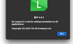 Featured image of post Qt Linguist 界面介绍