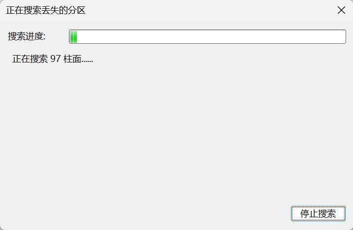 image-20251217225842100