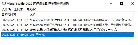 image-20250823173139657